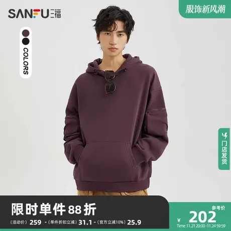 三福2023冬男士时尚机能袖袋卫衣 街头潮流宽松连帽上衣477949商品大图