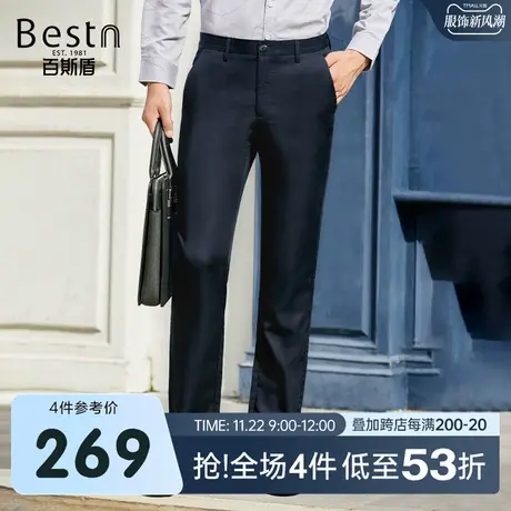 百斯盾男装休闲裤春装秋款直筒宽松显瘦垂感舒适长裤时尚休闲男裤商品大图