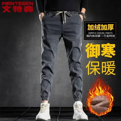 抽绳松紧腰哈伦牛仔裤男修身弹力加绒加厚保暖裤子男冬季男士长裤商品大图