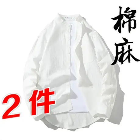 衬衫外套男夏季亚麻防晒日系薄款长袖棉麻衬衣休闲外穿男士上衣服商品大图