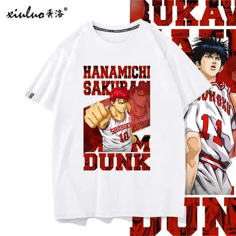 秀洛联名灌篮高手t恤短袖漫画周边球衣樱木花道流川枫衣服篮球服商品大图