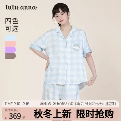 tutuanna春夏睡衣家居服女IP款美乐蒂菱形格子印花短袖短裤套装女图片