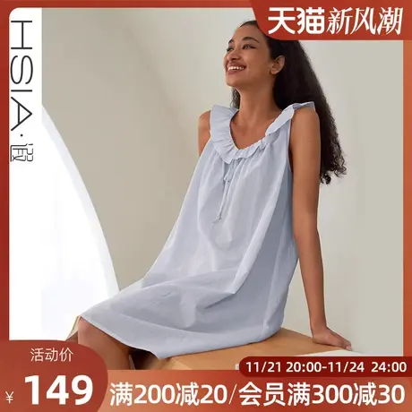 HSIA遐无袖睡裙轻薄透气夏季A字版显瘦家居服荷叶领减龄全棉睡衣图片