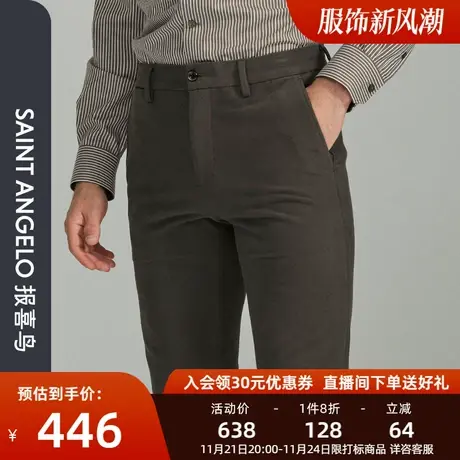 报喜鸟品牌冬季新款男士商务直筒纯色休闲裤百搭上班长裤子男库装图片