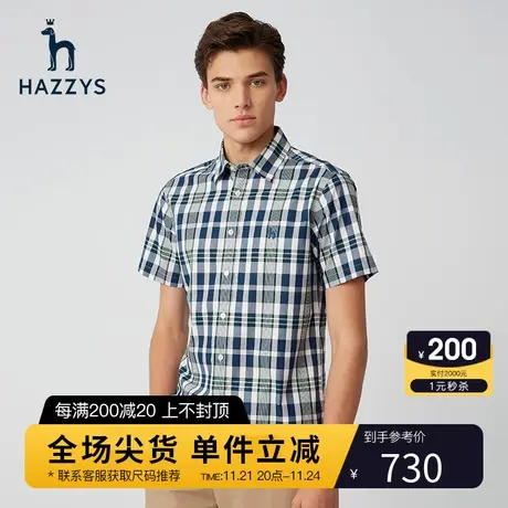 Hazzys哈吉斯夏季新款男士上衣短袖衬衫休闲纯棉格纹潮流衬衣外套商品大图
