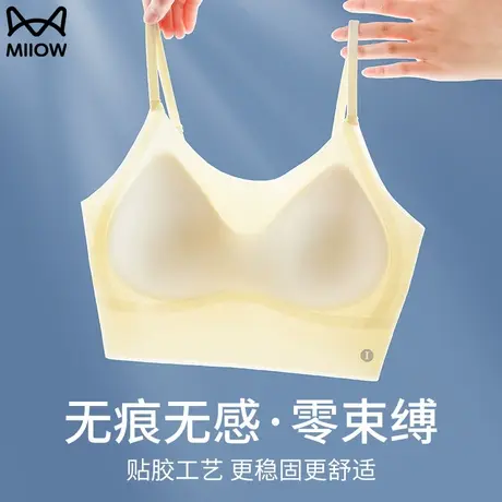 猫人女士内衣夏季薄款聚拢防下垂无痕吊带背心一体文胸带胸垫美背图片