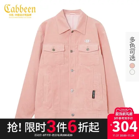 卡宾男装灯芯绒夹克字母印花潮流宽松外套时尚H商品大图