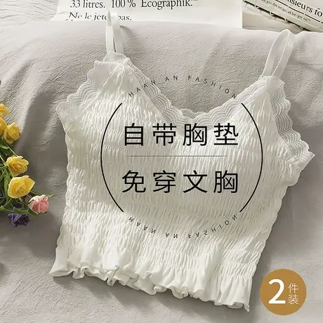 细肩带背心女带胸垫一体式吊带内搭白色打底美背外穿免穿文胸内衣图片