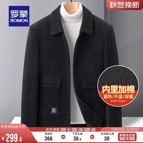 【加棉保暖】罗蒙男士短款夹克2023冬季新款潮流加厚翻领格纹外套商品大图