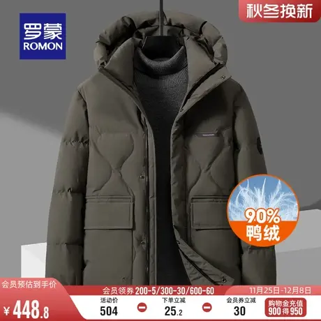 【石墨烯】罗蒙男士短款羽绒服2023冬季新款连帽厚款商务保暖外套图片