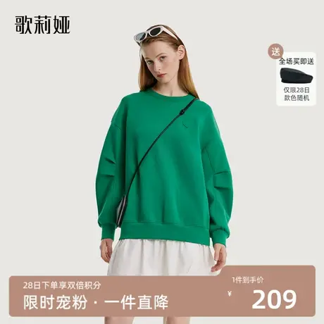 歌莉娅假两件卫衣连衣裙女秋季新款青椒绿简约休闲裙子1B8J0E020图片