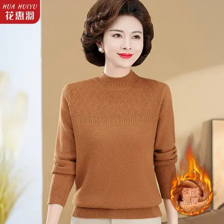 妈妈冬装新款一体绒保暖毛衣中老年人女装秋冬加厚加绒针织打底衫商品大图
