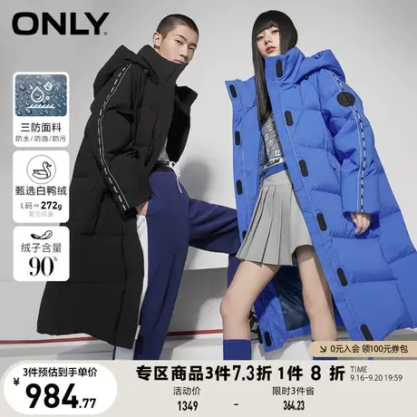 【买5免1】ONLY奥莱冬季三防面料90白鸭绒中长款面包服羽绒服女图片