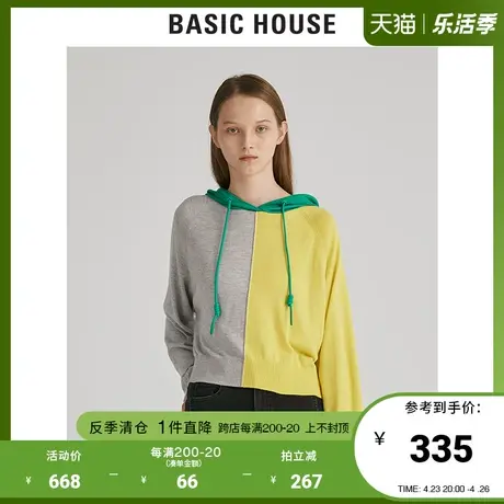 Basic House/百家好女装冬季商场同款韩风拼接连帽针织衫HUKT720D商品大图
