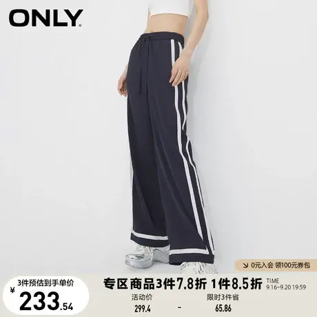 【买5免1】ONLY奥莱2023夏季新款休闲百搭显瘦垂感高腰直筒休闲裤商品大图