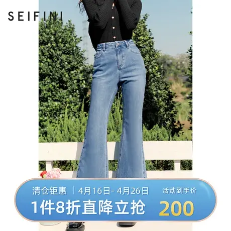 诗凡黎新品牛仔裤春秋新款气质微喇九分裤长裤女士裤子7D1250261商品大图