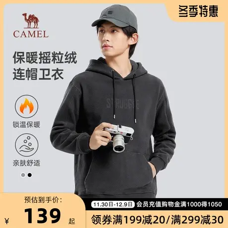 骆驼男装连帽卫衣男春秋季2023长袖加绒黑色摇粒绒冬季外套男商品大图
