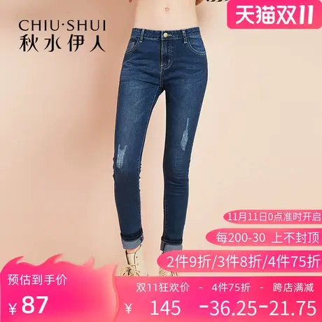 秋水伊人2020春秋新款韩版修身深色韩版九分铅笔牛仔裤女FR845图片