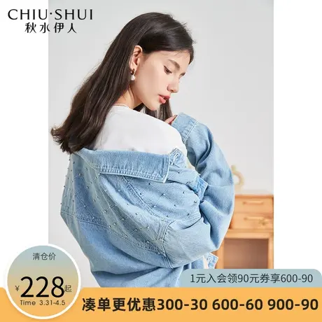 秋水伊人2022年春秋装新款时尚个性翻领长袖设计感牛仔外套图片