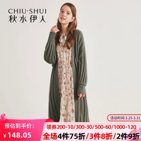 秋水伊人春秋女士开衫外套毛衣针织衫宽松I2493图片