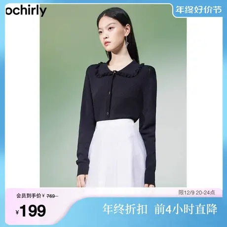 ochirly欧时力 格子花边领法式针织外套女新款秋装上衣开衫复古商品大图