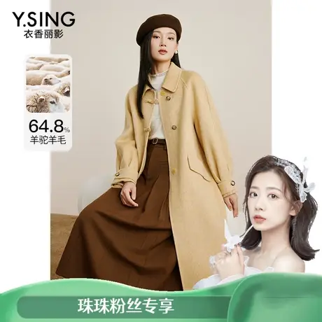 【专柜买手珠珠】双面呢子大衣女中长款衣香丽影2023年冬季新款图片
