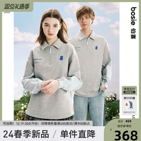 【商场同款】bosie2024春新款长袖拉链POLO衫情侣小椅子条纹上衣图片