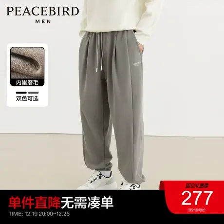 【磨毛】太平鸟男装美式灰色卫裤男2023年冬季潮流束脚裤奥莱图片