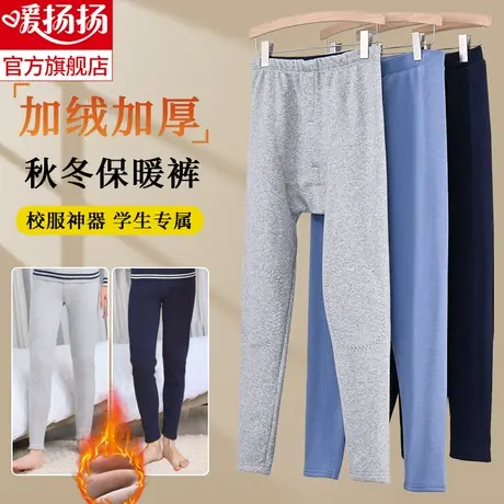 青少年保暖裤加绒加厚纯棉秋裤男款初高中学生大童打底内穿衬裤冬图片