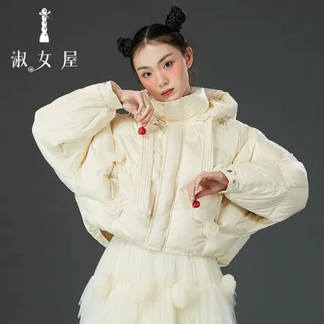 淑女屋官方旗舰店伦敦公主 ①号鹅绒商品大图