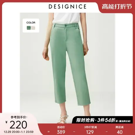 迪赛尼斯夏季新款韩版通勤高腰九分裤直筒休闲裤牛仔裤女商品大图