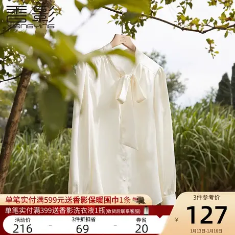 香影法式雪纺衬衣女2024春装新款高级感绝美衬衫米白色蝴蝶结上衣图片