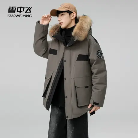 雪中飞2024秋冬新款男士温暖连帽貉子毛领舒适中长款羽绒服商品大图