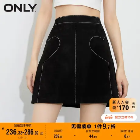 ONLY奥莱百搭高腰拉链门襟A字短款半身裙女图片