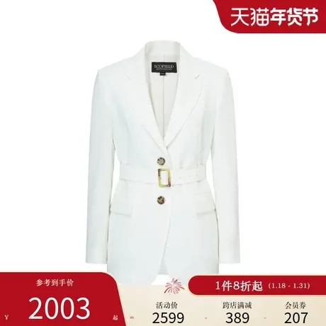 Scofield女装老钱风高腰腰带可调节亚麻感西装外套夏季西装商品大图