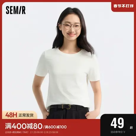 [商场同款]森马短袖T恤女纯色基础修身夏季2024新款圆领上衣百搭图片