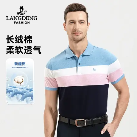 浪登2023夏季男士短袖T恤商务休闲亲肤透气中青年条纹polo衫男商品大图