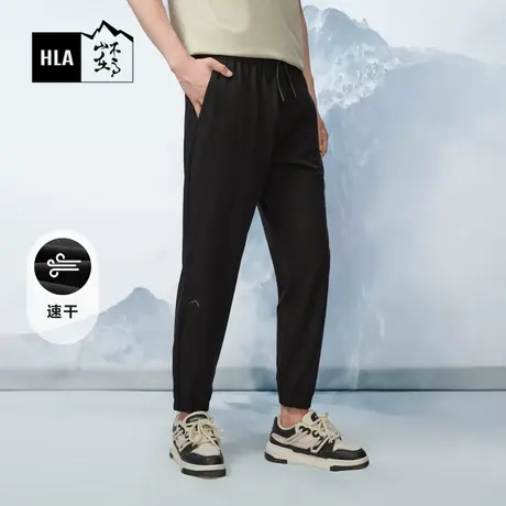 HLA/海澜之家循迹山不在高速干休闲裤夏季新直筒跑步九分裤子男士商品大图