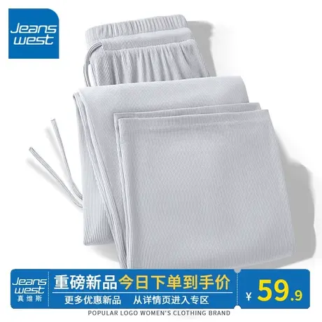 KV真维斯银灰宽松阔腿裤轻薄2024夏天裤子垂感冰丝休闲裤女款长裤图片