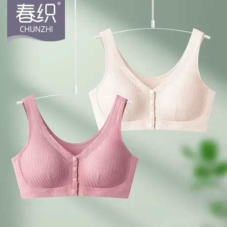 春织老人内衣女妈妈无钢圈文胸防下垂中老年妇女薄款背心式胸罩商品大图