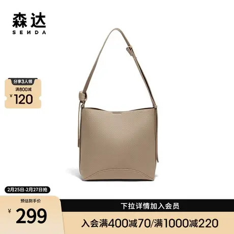 森达水桶包女2024春季新款商场同款简约质感休闲单肩包X1423AX4商品大图