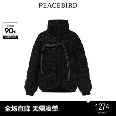 【商场同款】太平鸟女装2023年冬季新款国风羽绒服A1ACD4715图片