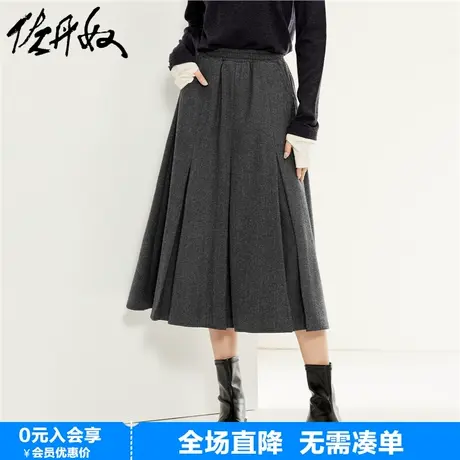 佐丹奴半身裙女春季新款气质通勤毛呢料梭织松紧腰百褶裙18463230图片