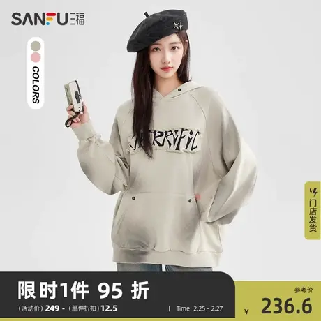 三福卫衣女2024春秋美式字母连帽宽松oversize纯棉上衣女装481904商品大图