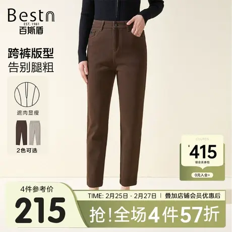 百斯盾女装休闲裤2023秋冬新款休闲时尚通勤女士显瘦九分小垮裤图片