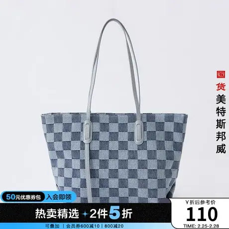 美特斯邦威格子单肩包女2022春季新款休闲百搭时尚潮流女士手拎包商品大图