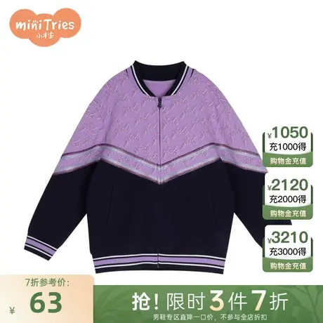 小才宝童装女童撞色短款外套商品大图