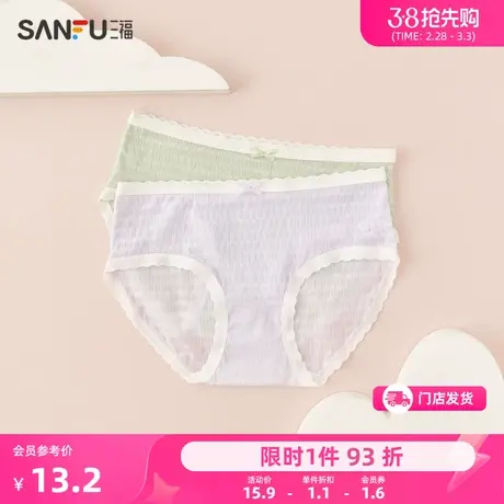 三福女低腰不夹臀内裤 日系甜美纯棉底裆半平角裤女465390商品大图