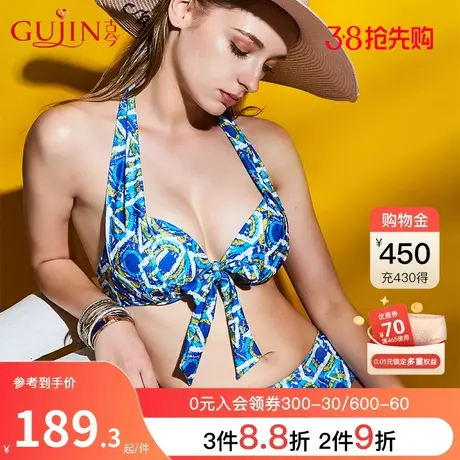 古今新款绕脖带钢托分体式聚拢泳衣几何印花配纱裙9IE01图片