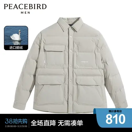 【商场同款】太平鸟男装 2023年新款羽绒服鹅绒外套B2ACD4C02商品大图
